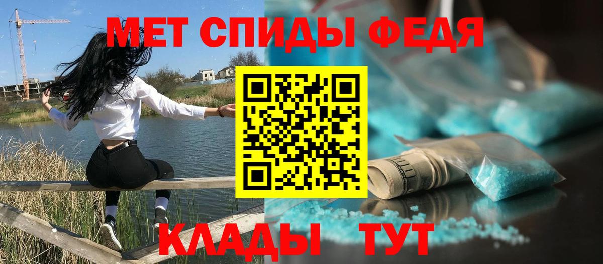 АМФЕТАМИН  Вход с VPN  Мытищи  Amphetamine 98% 
