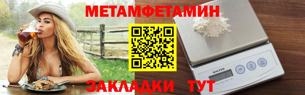 MDMA  Конопля  ГАШИШ  Мытищи  Вход с VPN  Меф МЯУ МЯУ кристаллы  КОКАИН  Меф  Alpha-PVP СК кристаллы 