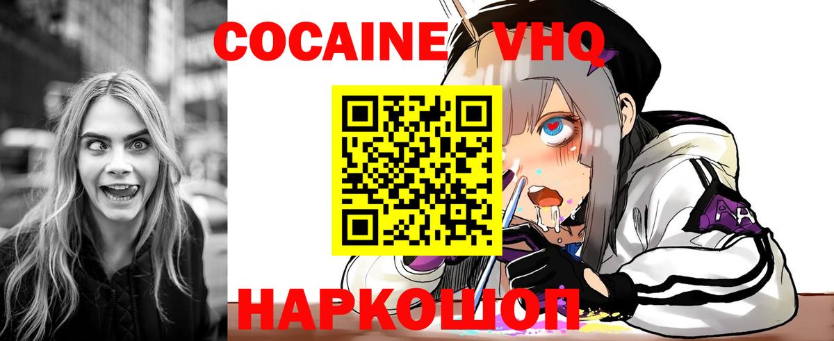 КОКАИН Боливия Мытищи