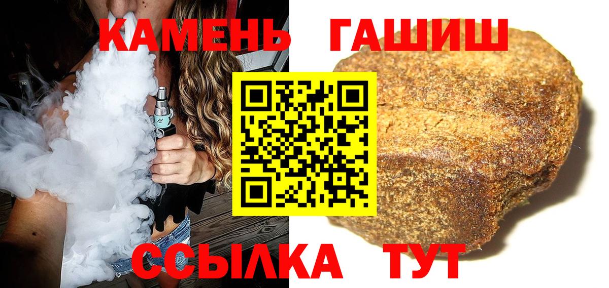 Гашиш хэш Мытищи