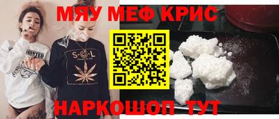 MDMA Premium VHQ Гатчина