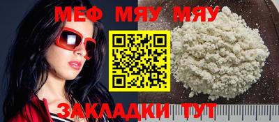первитин Гусев