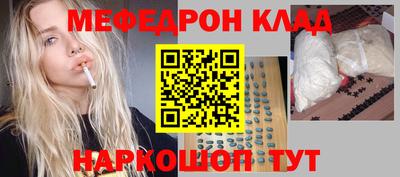 первитин Гусев