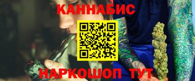 мет Гусиноозёрск