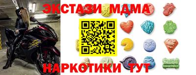 мет Гусиноозёрск