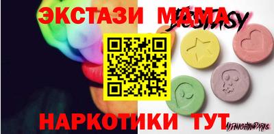 мет Гусиноозёрск