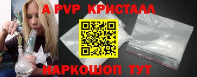 таблы Гусь-Хрустальный