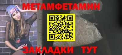 МДПВ Гагарин