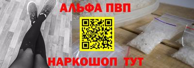 первитин Гусев