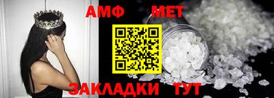 таблы Гусь-Хрустальный