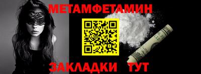 МДПВ Гагарин
