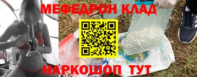 таблы Гусь-Хрустальный