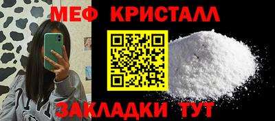 МДПВ Гагарин