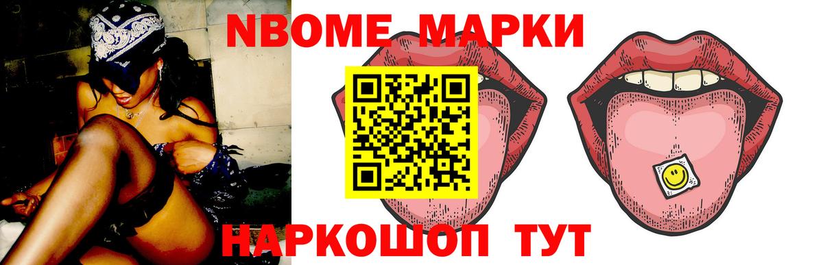 Лсд 25 экстази кислота Мытищи