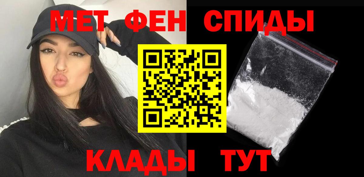 Метамфетамин мет Мытищи