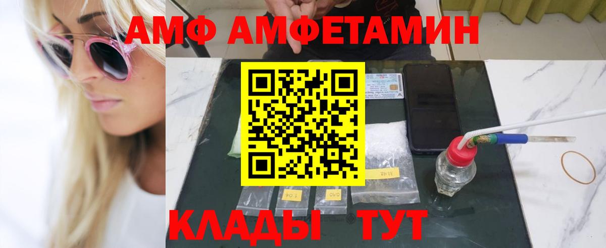 Мытищи  МЕТАМФЕТАМИН витя  Вход с VPN  МЕТАМФЕТАМИН витя 