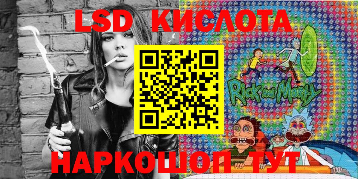 Мытищи  Марки N-bome 1,8мг  Наркотические марки  Марки N-bome 1,8мг  Вход с VPN 