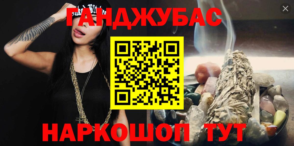 Мытищи  МАРИХУАНА VHQ  Вход с VPN  Марихуана White Widow 