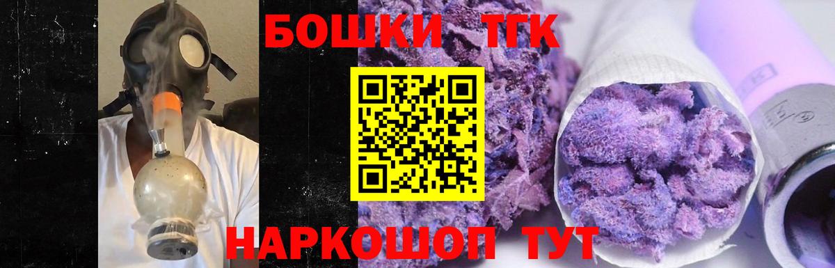 Марихуана индика Мытищи